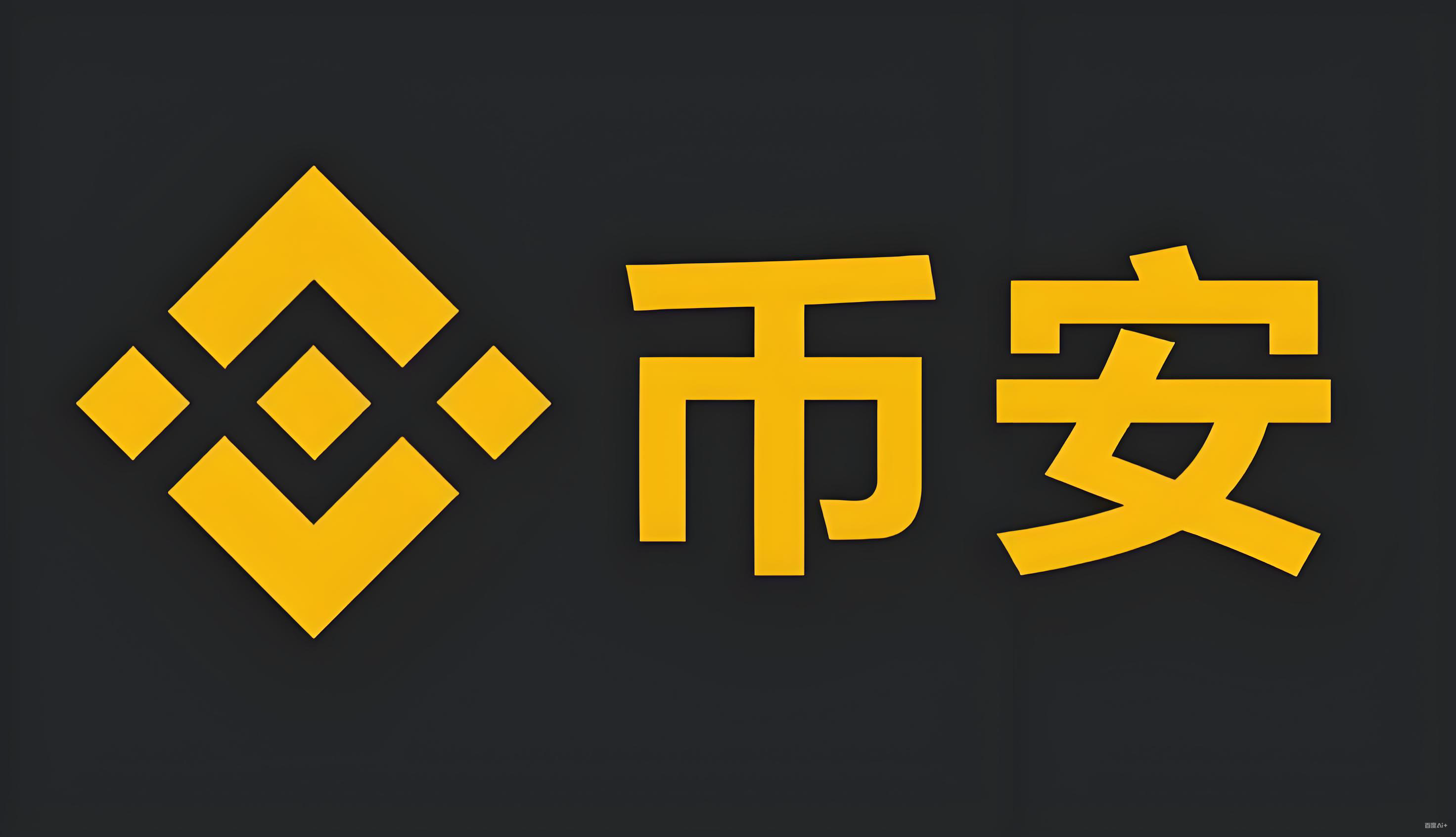 binance下载入口服务矩阵